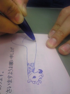 �����̂�����