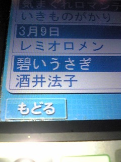 �u�`�M���^��